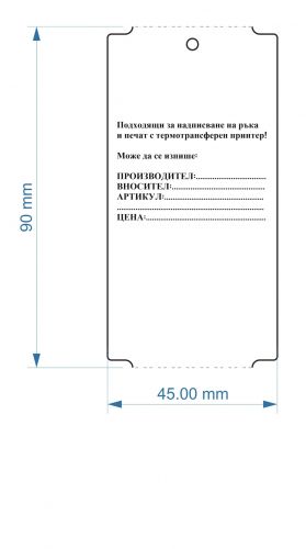 Polyester PET Thermal Transfer Label, 45mm x 90mm, 40mm(1.5