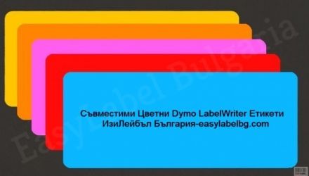 Compatible Dymo 99012 Labels, 89mm x 36mm, pink - 260 labels, Permanent