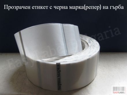 Self-Adhesive Label Roll, transparent polyethylene, Ø25mm