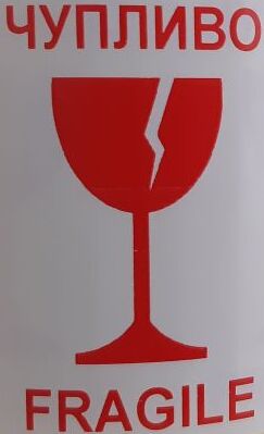 Handling Label 47mm x 73mm Fragile (Broken Wine Glass Symbol) Rolls of 400