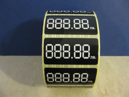 Paper price labels, 60mm x 27mm, 2 000 per roll + FREE permanent marker + FREE shipping