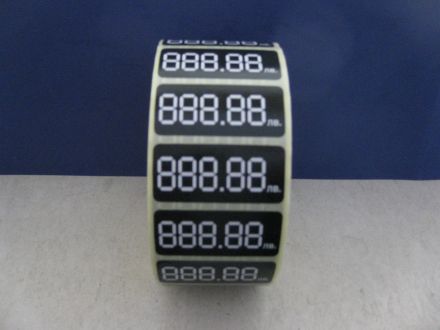 Paper price labels, 5 digits, 45mm x 20mm, 1 000 