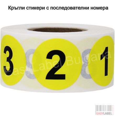 Кръгли Стикери/етикети с последователни номера от 1 до 1 000, диаметър 35mm, жълти