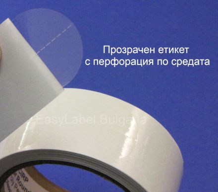 Self Adhesive Label Roll, transparent polyethylene, Ø25mm