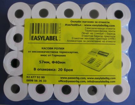 Thermal Cash Register Roll
