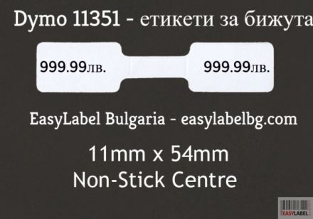 Етикетен Баркод Принтер Zebra ZD220D, термодиректен 