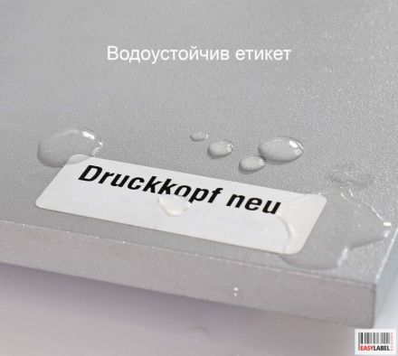 White polypropylene labels, 70mm х 40mm /1/ 500, Ø40mm 