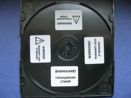 Универсален напечатан защитен гарaнционен етикет "ВНИМАНИЕ! ГАРАНЦИОНЕН СТИКЕР" - тип VOID, 35mm X 26mm, бял