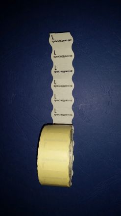 Етикети за маркиращи клещи, двуредови, с надпис "L произведено на:", 26mm X 16mm