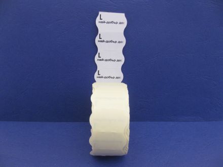Labels for pricing guns, white, 26mm X 16mm