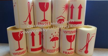 International Safe Handling Labels - "KEEP DRY", Rolls of 100, 100mm X 70mm