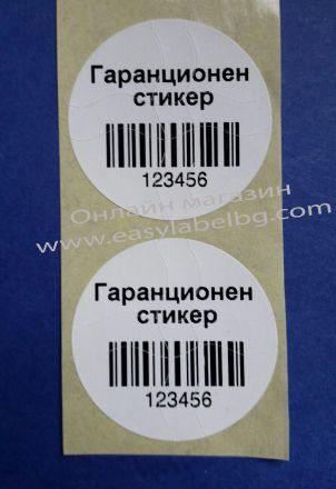 Warranty seal stickers - Vinyl, 30mm X 40mm