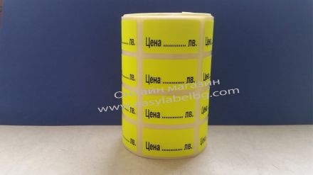 Paper price labels, 17mm x 31mm /4/ 1 200