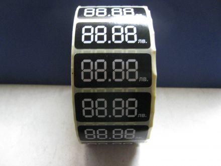 Paper price labels, 45mm x 20mm, 2 500 per roll + FREE permanent marker + FREE shipping