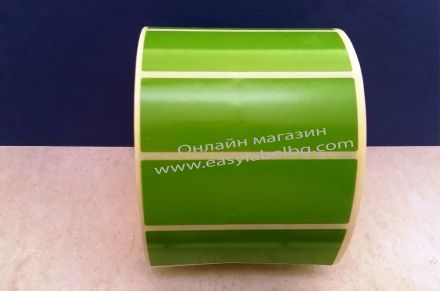 Самозалепващи етикети на ролка, зелен, 85mm x 30mm /1/ 2 000бр., Ø25mm