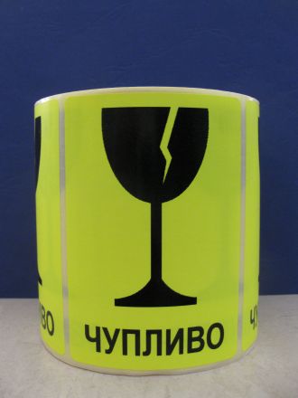 Ред Fluorescent Shipping Labels - "Чупливо" with Broken Glass, 100mm x 70mm, ред paper with black text, 200