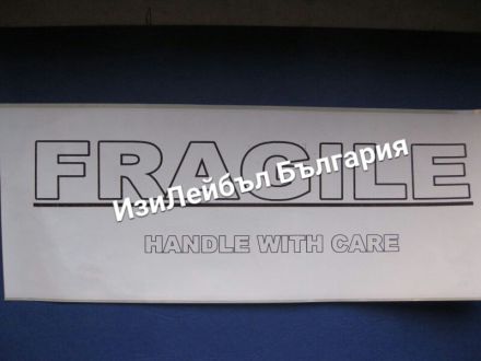 International Safe Handling Labels - "Fragile" with Broken Glass, 50mm x 300mm, 400