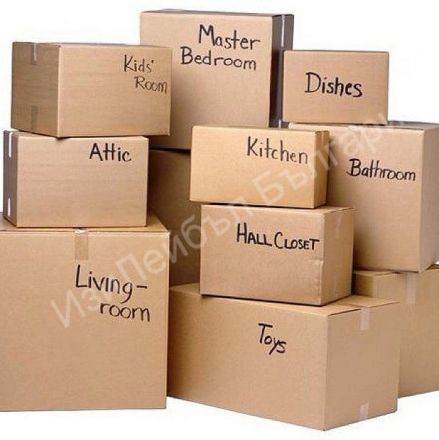 Packing Labels for Moving House - LIVING ROOM, 102mm x 70mm, 400