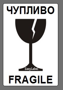 Handling Label 102mm x 300mm Fragile (Broken Wine Glass Symbol) Rolls of 100