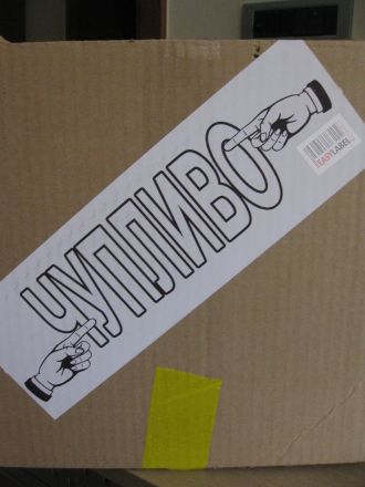 Handling Label 102mm x 150mm Fragile (Broken Wine Glass Symbol) Rolls of 100