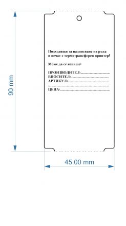 White Polyester PET Thermal Transfer Label, 45mm x 90mm, 40mm(1.5") Core, White, 1000 Labels per Roll